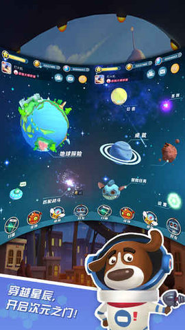 怪兽星球无限钻石v1.2.0 安卓版下载1