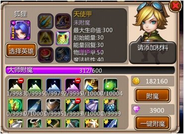 天天英雄官网最新版app下载