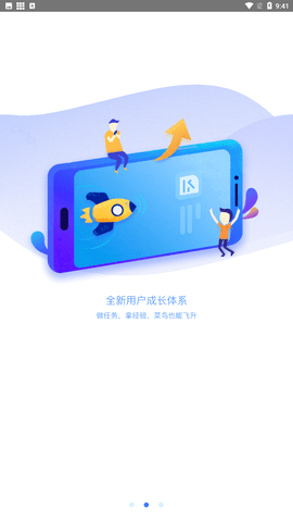 叉叉助手免root版下载安装2