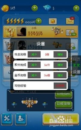 叉叉助手免root版下载安装