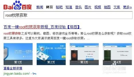 叉叉助手免root版下载安装