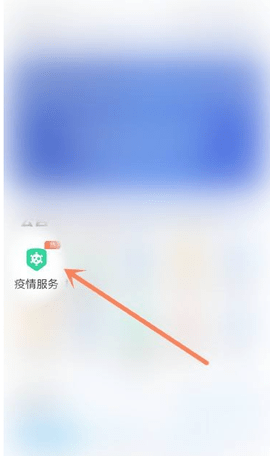 郑好办（二手房手续线上办理）下载