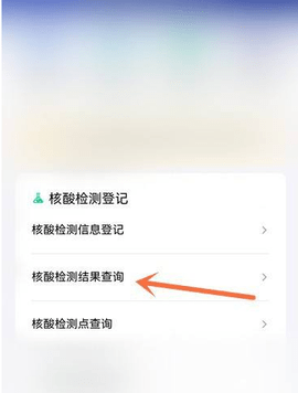 郑好办（二手房手续线上办理）下载
