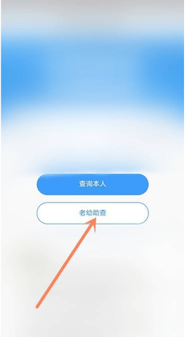 郑好办（二手房手续线上办理）下载