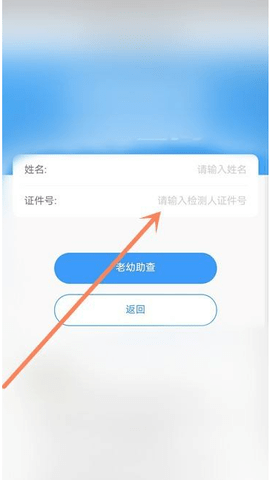 郑好办（二手房手续线上办理）下载