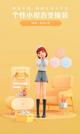 度晓晓app官方下载2