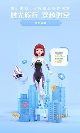 度晓晓app官方下载4