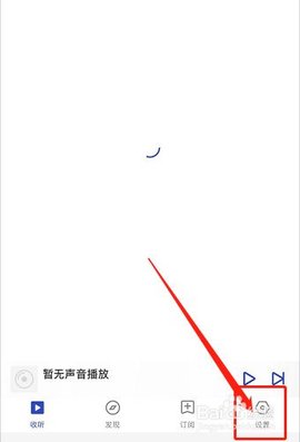 新概念英语无广告版下载