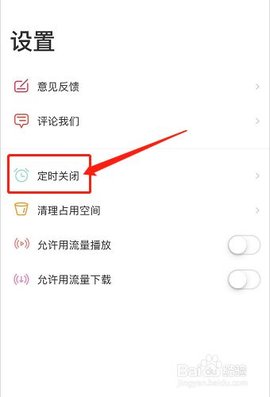 新概念英语无广告版下载