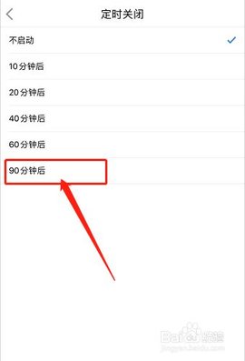 新概念英语无广告版下载