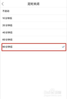 新概念英语无广告版下载