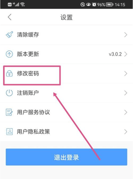 郑好办（二手房手续线上办理）下载
