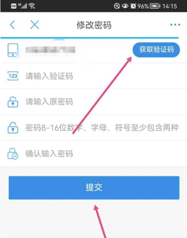 郑好办（二手房手续线上办理）下载