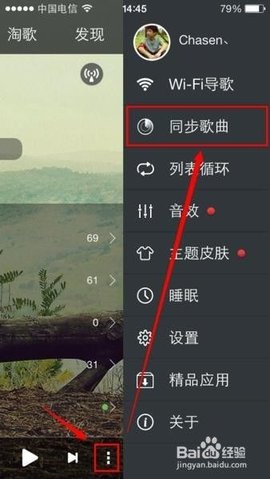 天天动听音乐播放器最新版下载