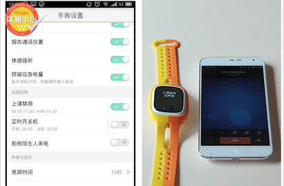 小天才电话手表app下载