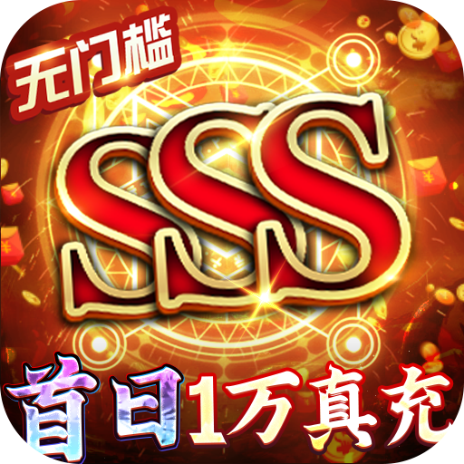 狩游世界手游官方下载 v1.2.4
