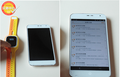 小天才电话手表app下载