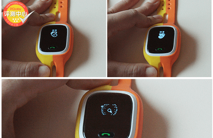 小天才电话手表app下载