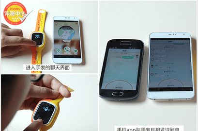 小天才电话手表app下载