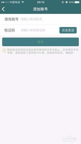 玲珑密保锁app安卓版下载