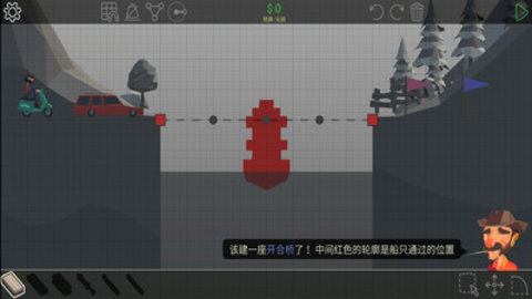 桥梁构造者免费版免广告下载