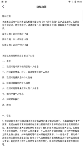 左手编辑修图app安卓最新版下载1