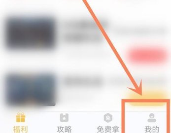 福利猫游戏礼包下载安装