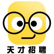 天才招聘app官方最新版下载