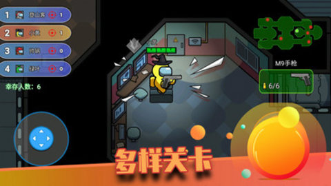 像素太空杀绝地逃生免费版免广告下载3