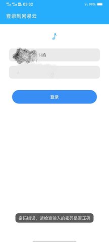 歌词适配App官方下载