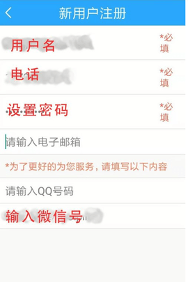 龙江人社app人脸识别认证下载