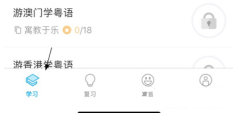 粤语翻译器语音转换器安卓版下载