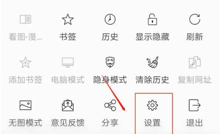 免费漫画阅站App官方下载去广告版