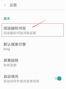 免费漫画阅站App官方下载去广告版