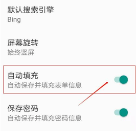 免费漫画阅站App官方下载去广告版