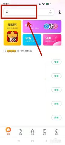 才子书屋app手机客户端下载