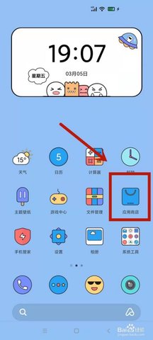 才子书屋app手机客户端下载