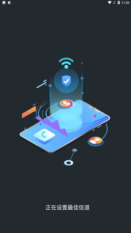 手机快速降温助手app安卓版最新版下载4