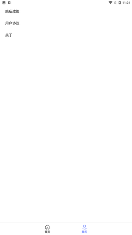 手机快速降温助手app安卓版最新版下载2