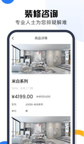 多妙神灯app官方最新版下载1