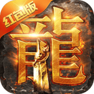 至尊蓝月超变手游下载 v1.3.0