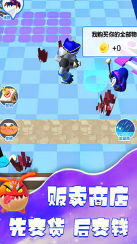 疯狂怪兽岛免费版免广告版下载3