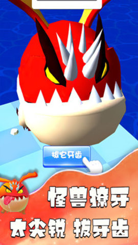 疯狂怪兽岛免费版免广告版下载1