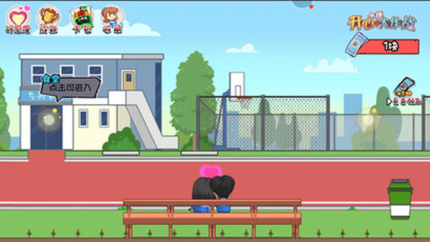 开心锤锤大作战破解免广告下载2