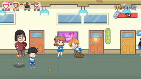 开心锤锤大作战破解免广告下载