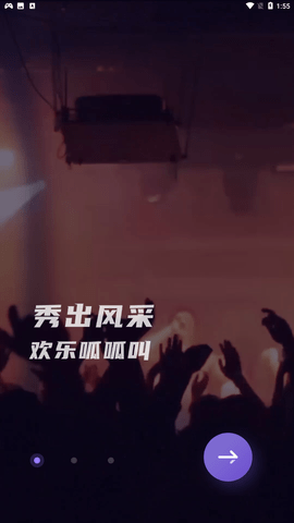 呱呱音乐播放器官方正式版下载4