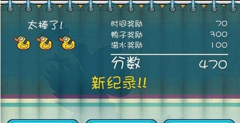 鳄鱼小顽皮爱洗澡破解中文版下载