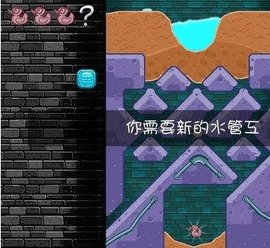 鳄鱼小顽皮爱洗澡破解中文版下载