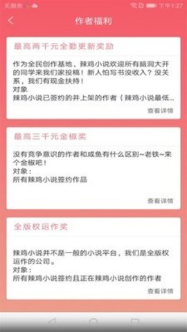 华夏天空app下载