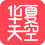 华夏天空app下载 v5.8